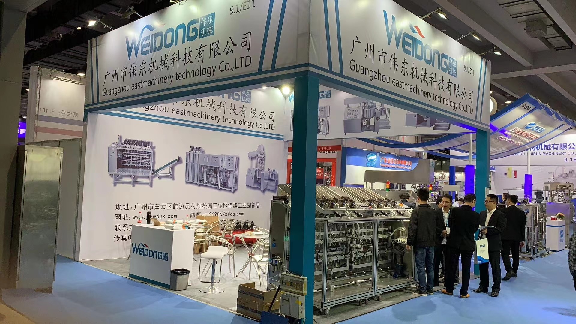 LA CHINE Guangzhou Weidong Trade Co., Ltd. Profil de la société