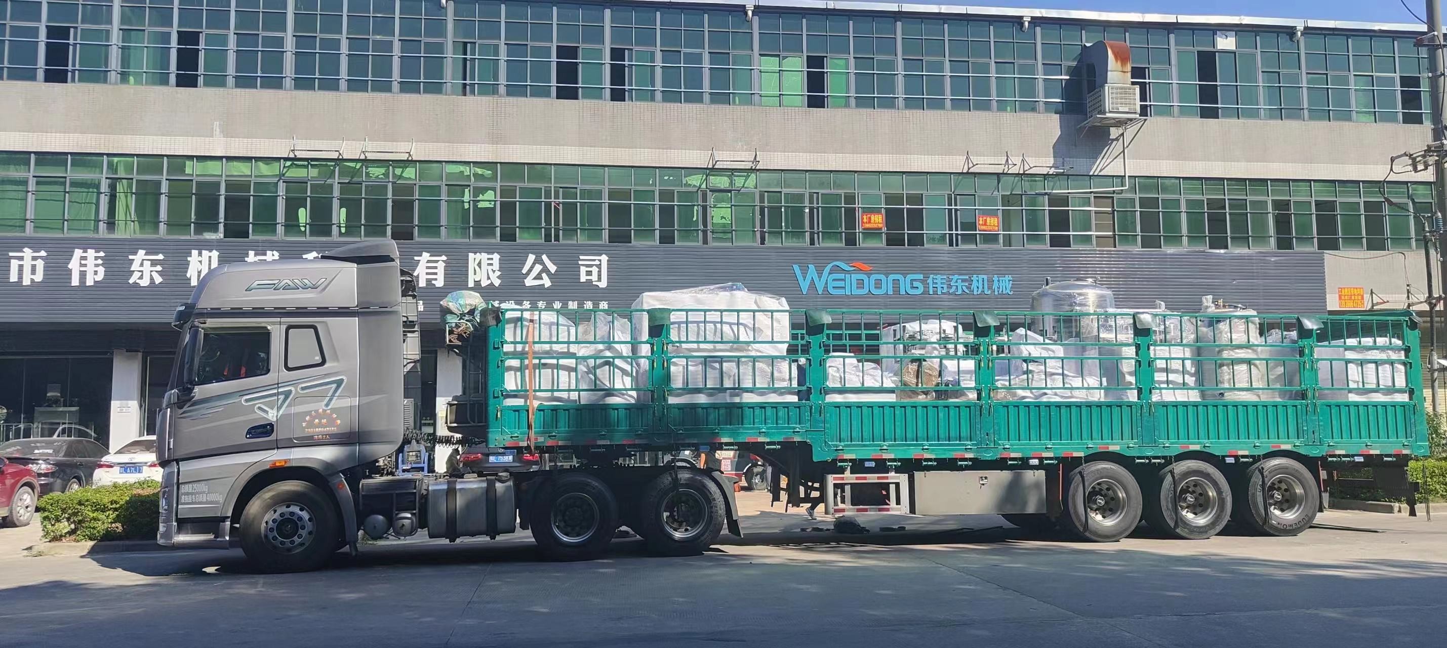 LA CHINE Guangzhou Weidong Trade Co., Ltd. Profil de la société